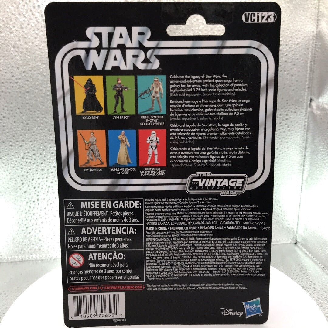 Star Wars Solo Figure Stormtrooper (Mimban) Walmart Exclusive
back of package item details