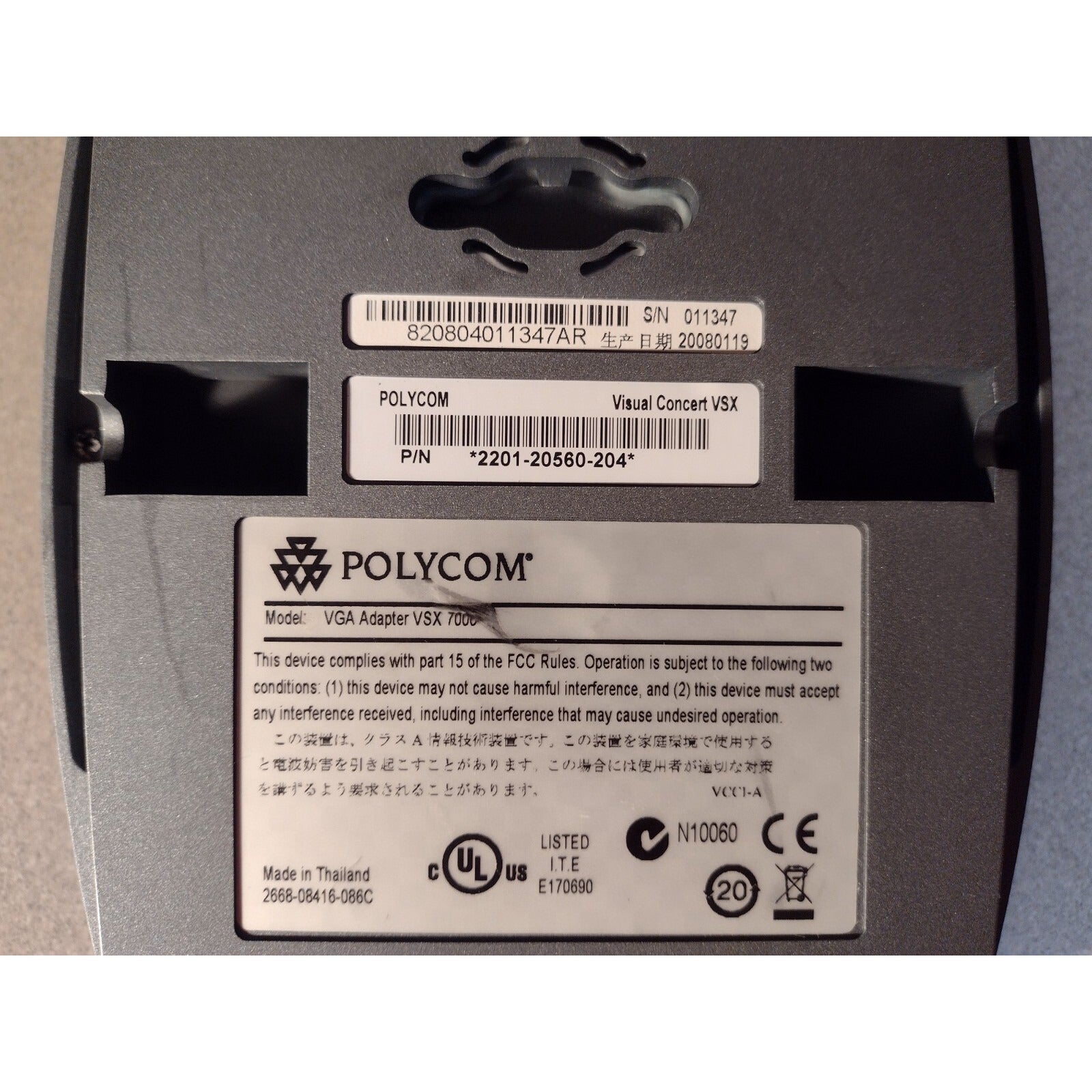 Polycom VSX 7000, PN 2215-22605-201 base unit labels